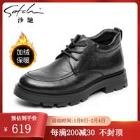 沙驰（SATCHI）沙驰加厚加绒男鞋冬季头层牛皮青少年运动鞋厚底高帮马丁靴 黑色 102486008Z 39 欧码（标准皮鞋尺码40）