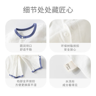 欢喜小熊 婴儿连体衣2件装夏季薄款纯棉长袖轻薄柔软空调服男宝宝衣服女