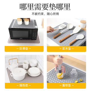 大号加厚隔热垫厨房沥水垫防烫台面保护垫子菜板防滑垫耐高温锅垫
