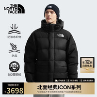 北面(The North Face)经典ICON羽绒服喜马拉雅男女情侣高蓬鹅绒24秋冬上新|4QYX JK3/宇宙黑 /180