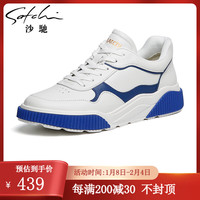 沙驰(SATCHI)沙驰男鞋潮流时尚百搭拼色青年透气轻便舒适运动休闲皮鞋 412262052Z