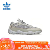 移动端、京东百亿补贴：adidas 阿迪达斯 儿童YEEZY 500 KIDS椰子休闲鞋ID2442 UK10K码28码