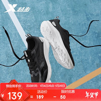 XTEP特步男鞋跑步鞋秋季网面透气轻便减震运动鞋跑鞋休闲鞋子黑色