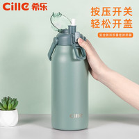 cille 希乐 316内胆保温杯带吸管男大容量不锈钢水杯女户外运动水杯便携杯子 白色13.L