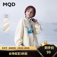 马骑顿（MQD）MQD冬季男大童学院风卡通加绒休闲连帽卫衣 米白 140