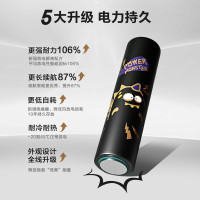 京东京造 能量怪兽 极能碱性电池7号 8节