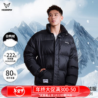 维动（VEIDOORN）坠夜短款羽绒服男上衣运动轻薄休闲保暖加厚宽松立领外套冬季 坠夜款羽绒服【黑】 XL （180）