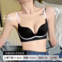 PEANOJEAN蜜桃杯无痕内衣女士小胸聚拢显大收副乳软支撑无钢圈文胸P8602