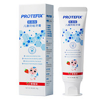 恐龙医生 PROTEFIX 儿童防蛀牙膏