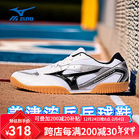 美津浓（MIZUNO）乒乓球鞋男款女款透气防滑耐磨训练鞋乒乓球专业运动鞋【优个】 81GA183009 白黑色 38 (240mm) 38码=240mm