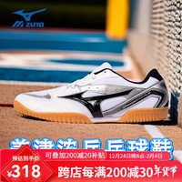 美津浓（MIZUNO）乒乓球鞋男款女款透气防滑耐磨训练鞋乒乓球专业运动鞋【优个】 81GA183009 白黑色 36 (225mm) 36码=225mm