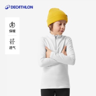 迪卡侬儿童滑雪内衣半拉链滑雪保暖内衣紧身衣长袖打底透气KIDK
