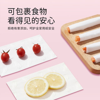 怡飘云柔巾乳霜抽纸巾母婴儿可柔纸巾 4层 40抽 8包