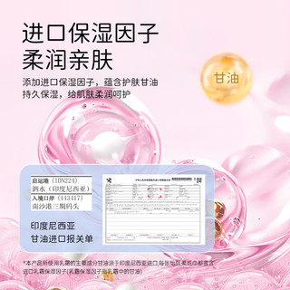 怡飘云柔巾乳霜抽纸巾母婴儿可柔纸巾 4层 40抽 8包