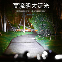 微笑鲨 自行车灯 标配一代 标亮泛光 待机30天