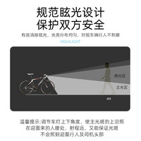 微笑鲨 SMILING SHARK自行车灯夜骑前灯充电照明强光手电筒超亮山地车户外防水流明