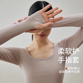 GIGT运动t恤女瑜伽服长袖带胸垫跑步普拉提训练服运动衣 杏色长袖款【带胸垫一体杯】 M 码/100-110斤
