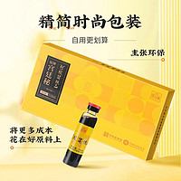 福牌阿胶 阿胶浆饮品 阿胶浆口服液20ml/支真驴皮阿胶块熬制过年送礼礼盒 阿胶浆饮品20ml*24支2盒装