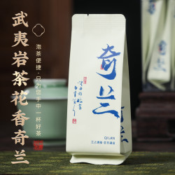 武夷岩茶花香奇兰特级正岩大红袍水仙肉桂茶叶浓香型乌龙茶礼盒装