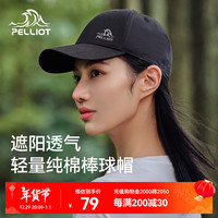 伯希和(Pelliot)运动棒球帽男女新款潮流大头围户外百搭遮阳透气鸭舌帽