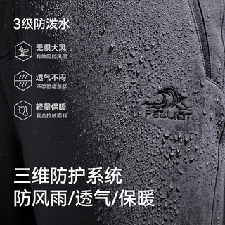 伯希和（Pelliot）软壳裤女24秋冬新款户外运动高弹防风防水轻量保暖徒步登山长裤  | 防风科技