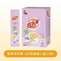 88VIP：u.loveit 优乐美 低糖奶茶粉 香草味 190g 10条装