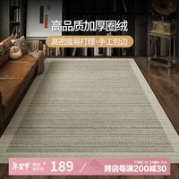 AOVOC法式轻奢风地毯客厅茶几沙发毯圈绒中古风维多利亚06 140*200cm