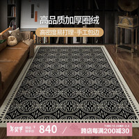 AOVOC法式轻奢风地毯客厅茶几沙发毯圈绒中古风维多利亚01 300*400cm