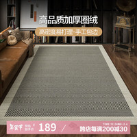 AOVOC法式轻奢风地毯客厅茶几沙发毯圈绒中古风维多利亚05 140*200cm