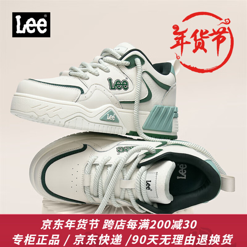 绿色L244UB730