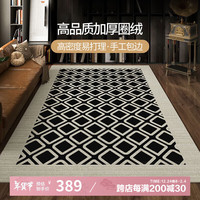 AOVOC法式轻奢风地毯客厅茶几沙发毯圈绒中古风维多利亚03 200*300cm