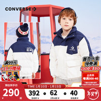 匡威（Converse）匡威儿童装男女童短款保暖羽绒服2024冬季中大童加厚外套 藏青蓝 120/60