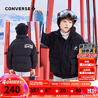 匡威（Converse）匡威儿童装男女童短款保暖羽绒服2024冬季中大童加厚外套 正黑色 150/72