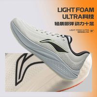 李宁 LI-NING赤兔7跑步鞋男鞋2024软底网面透气减震防滑运动鞋ARPU009