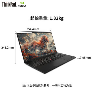 ThinkPad P1 Gen7 16英寸高端专业图形设计移动工作站 U7155H 32G 1T固 RTX1000Ada 2.5k屏 win11 3年保