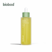 Biobod 全效新生植萃面部精华油 100ml