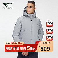 七匹狼 连帽羽绒服冬季白鸭绒保暖网眼防风外套 005 185/104A/XXL