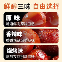 予水 小肉蛋办公室解馋早餐充饥休闲混合口味小零食整箱潮