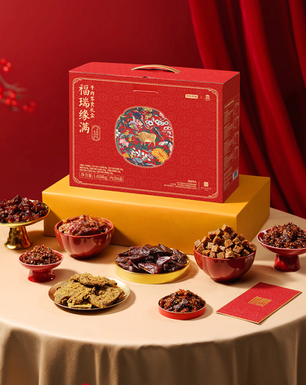 精选年货,满载而归迎新年!