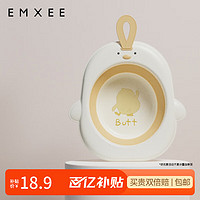 EMXEE 嫚熙 婴儿洗澡盆宝宝新生儿童折叠浴盆洗头发可做可躺椅大号桶用品沐浴盆 宫殿灰蓝（单盆） 洗屁屁-含羞草黄