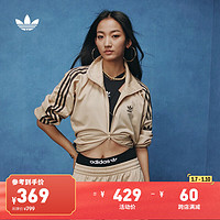 adidas 阿迪达斯 经典复古宽松三条纹双拉链夹克外套男女秋季阿迪达斯三叶草 迷雾浅棕 XS