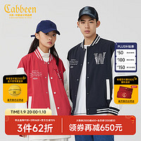 CABBEEN卡宾男装休闲夹克男外套撞色毛巾绣vibe风棒球服男春秋 红色44 XL /180/52 52/180/XL