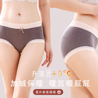 德绒保暖内裤磨毛女士暖屁股肚子暖腹护腰护臀中高腰无痕内裤女 德绒501组合:奶黑+豆绿+豆沙 XL