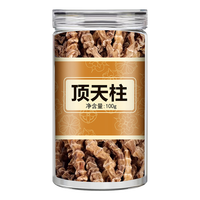 欢觅堂 云南顶天柱中药材正品500g虫草参地参干淫花果男士回春草泡酒泡茶