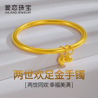 爱恋两世欢黄金手镯三生三世古法莲蓬素圈手镯送女友生日礼物 58圈号 约13.3g 多退少补
