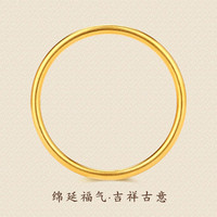 移动端、京东百亿补贴：水贝之星 SHUIBEI STAR 黄金手镯女传承999足金古法金镯子实心素圈女友七夕情人节礼物 约20g(下单备注圈号)半实心