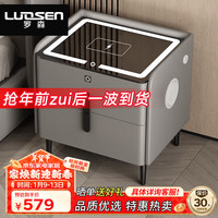 罗森(LUOSEN)居家优选 智能床头柜指纹锁无线充电蓝牙音响收纳储物柜床边柜常6 音箱+指纹锁+无线充+触摸灯+USB 实木框架常规款(安装四个脚)
