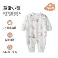 贝婴氏【新疆长绒棉+7A抗菌】婴儿衣服宝宝连体衣春秋纯棉婴幼儿哈衣 童话小镇 66cm