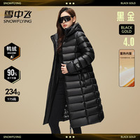 雪中飞 SNOW FLYING羽绒服女2024秋冬新款过膝长款极寒保暖黑金外套女 (170)