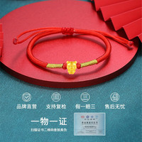Letrange 999足金十二生肖手链